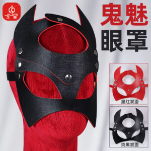 Jiuai Ghost Charm Eye Mask PU Blindfold for Couples Role Play
