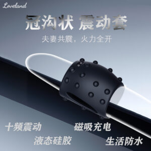Vibrating Silicone Lock-On Ring, Desensitizing Trainer, Dual-Color Set
