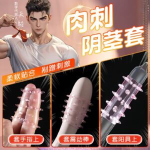 Caterpillar Crystal Penis Sleeve TPE Lock Ring Foreskin Barrier for Men