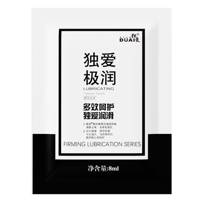 Duo Ai 8ml Portable Lubricant Sachet for Couples - Image 5