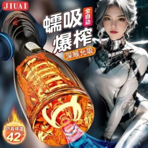 Automatic Telescopic Male Masturbator with App Control, Rotating Action and TPE Insert