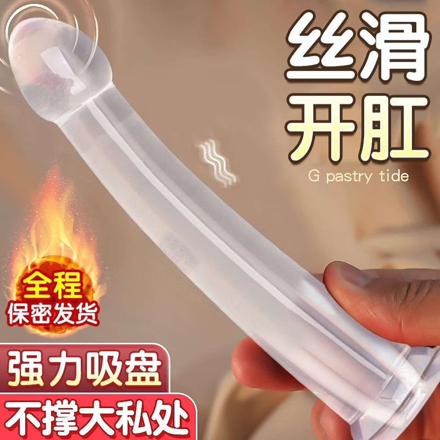 TPE Realistic Anal Plug with Suction Cup, Manual Control, Transparent - Image 3