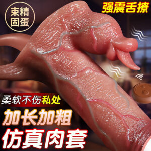 Male Penis Sleeve Liquid Silicone Flesh Tone Manual Sperm Lock Ring