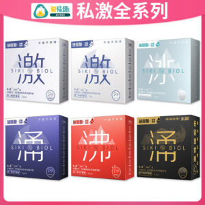 Siki Ultra-Thin Latex Condoms, Medium, Smooth Surface, 2-Piece Pack