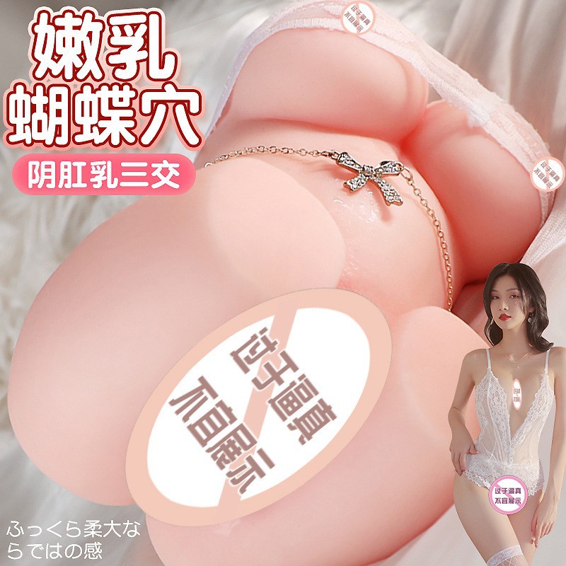 Jiuai Half-Body TPE Masturbator with Inverted Mold and Full Rear Design - Image 4