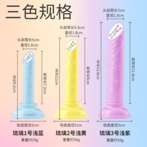 Jiuai Realistic Suction Cup Dildo in TPE, Light Blue/Yellow/Purple
