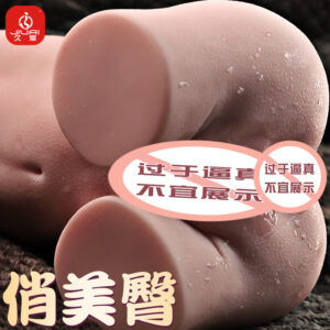 Male Masturbation Airplane Cup with Vaginal Buttocks Inverted Mold in TPE, Manual Use, Flesh Tone