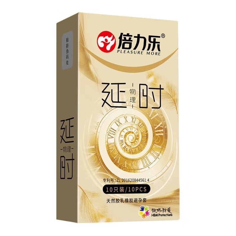 Beilele Physical Delay Condoms, Ultra-Thin Latex, Medium, 10-Piece Pack - Image 2