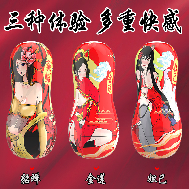 Jiuai Manual Airplane Cup Male Masturbator in TPE with Chinese-Style Design - Image 2