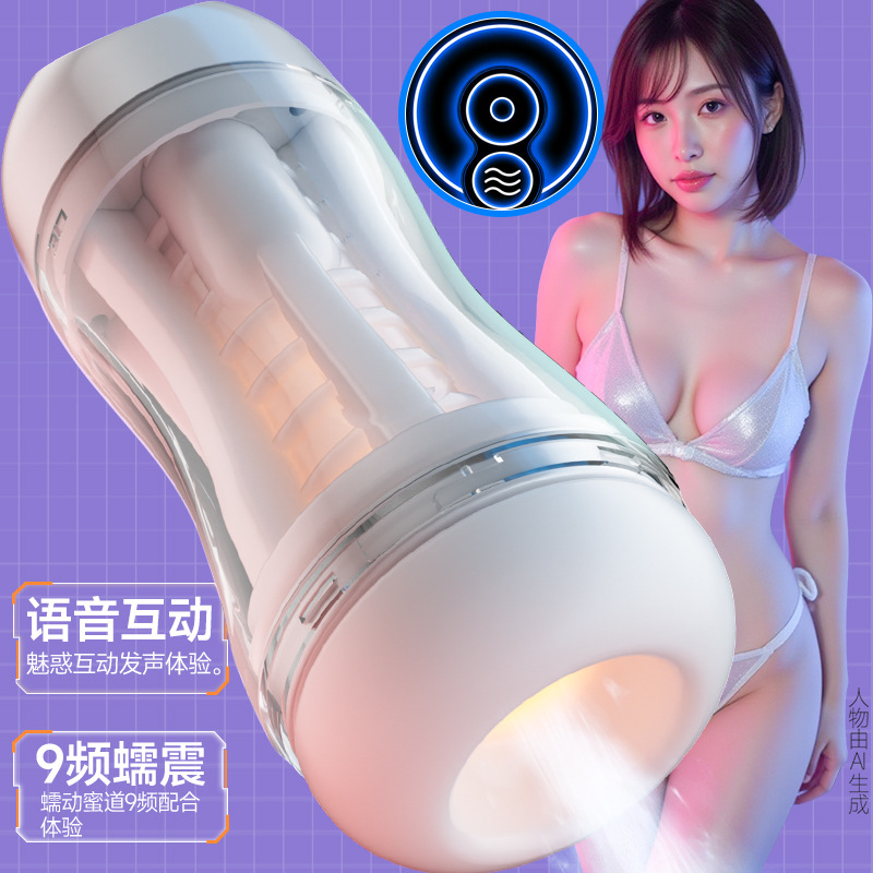 Jiuai Airplane Cup Male Masturbation Device Electric Fully Automatic ABS+TPE - Image 4
