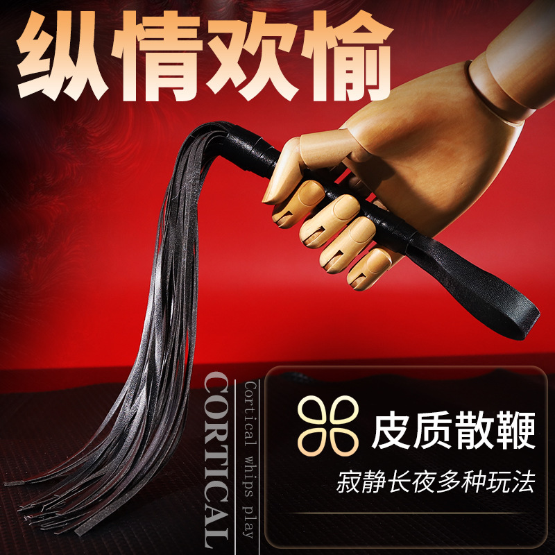 PU Leather Short Whip for Couples, Pink Flirting Aid, Adult Sensory Play Accessory - Image 4