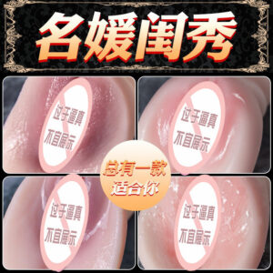 Male Masturbator Cup TPE Simulated Vaginal Buttocks Manual Adult Toy