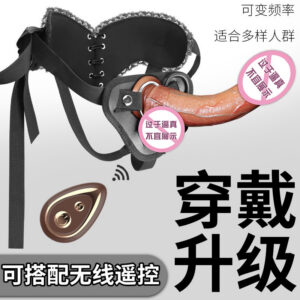 Wearable Dildo Underwear for Women with Lace and Leather Pants Design