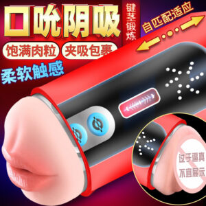 Jiuai Double-Headed Manual Masturbator Cup with Suction Clamp, Portable Male Pleasure Device