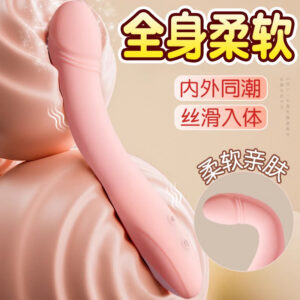 Jiuai Fully Automatic Electric Double-Headed Vibrator for Women, Silicone Adult Toy