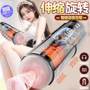 Storm Automatic Telescopic Male Masturbator Cup with Rotation, ABS and TPE, Adult Electric Pleasure Device