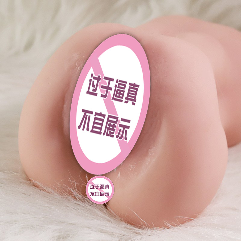 Jiuai Xiaoboli Half-Body Male Masturbator TPE Manual Non-Vibrating Realistic Stroker - Image 4