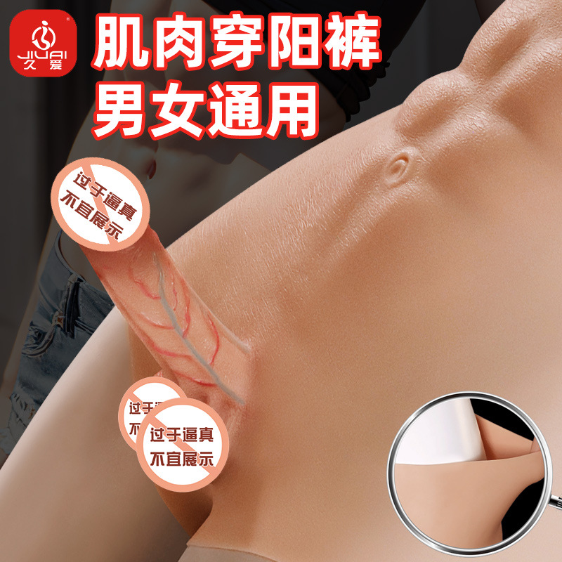 Wearable Silicone Dildo for Couples, Hollow Muscle-Style Design, Size L - Image 2