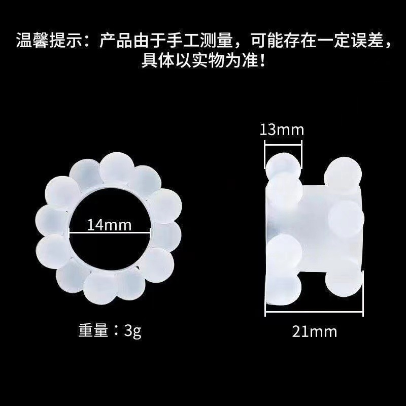 Shared Silicone Lock Ring with Hanging Beads, Delay Ring for Couples - Image 4
