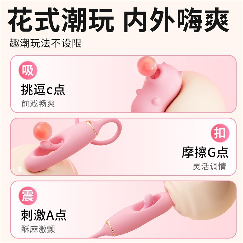 Mystery Heart Pleasure Patting Licking Device Female Masturbator with Sucking Patting Vibration - Image 4