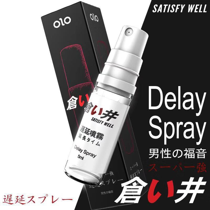 Olo Male Long-Lasting Delay Spray 5ml Brown Bottle OEM Adult Wellness - Image 4