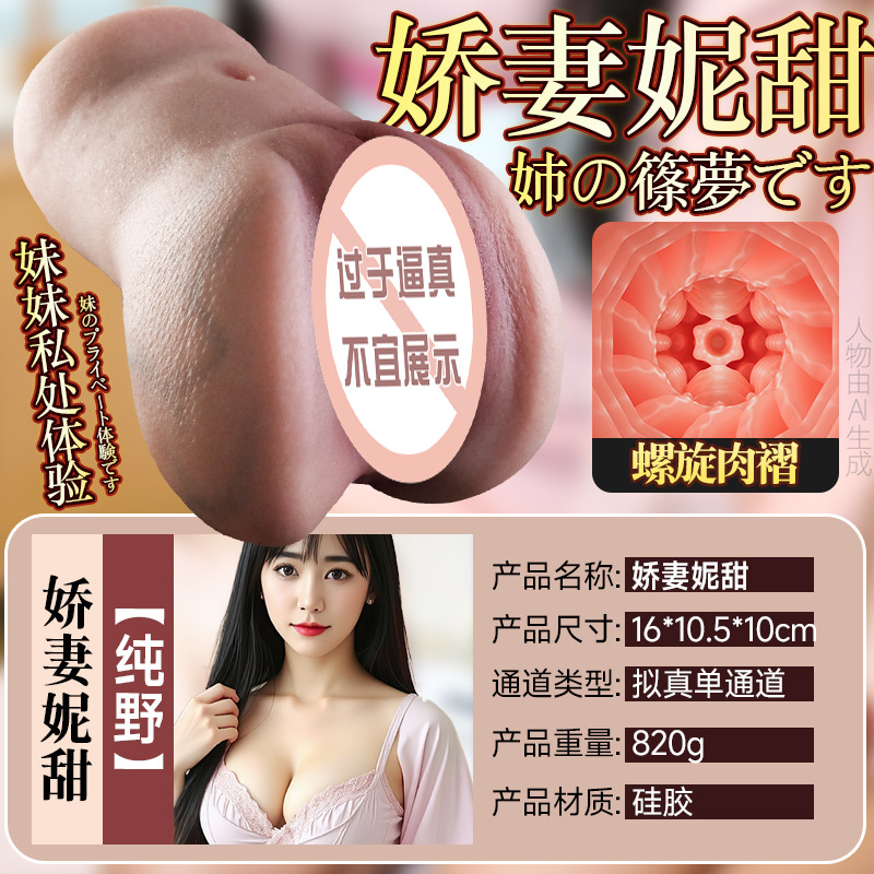 Silicone Manual Masturbator Cup Set, 3-Piece Inverted Mold, Flesh Tone - Image 4