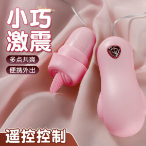 Mystery Bear Compact Vibrator with Remote Control and Tongue Licking Attachment, Pink