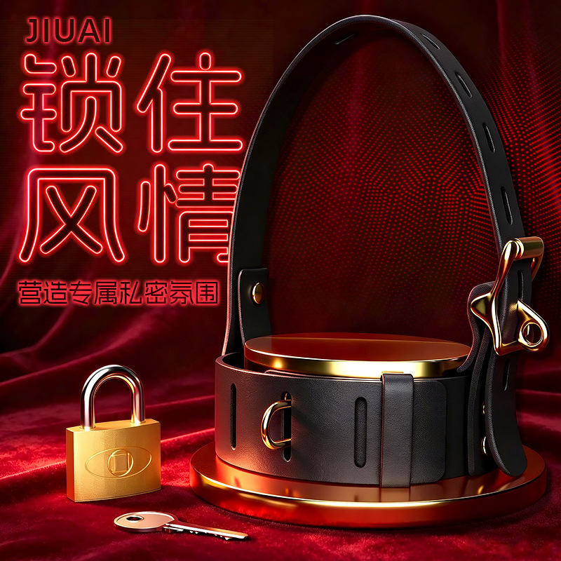 SM Couple Bondage Restraint Set in Black PU Leather with Metal Hardware - Image 2