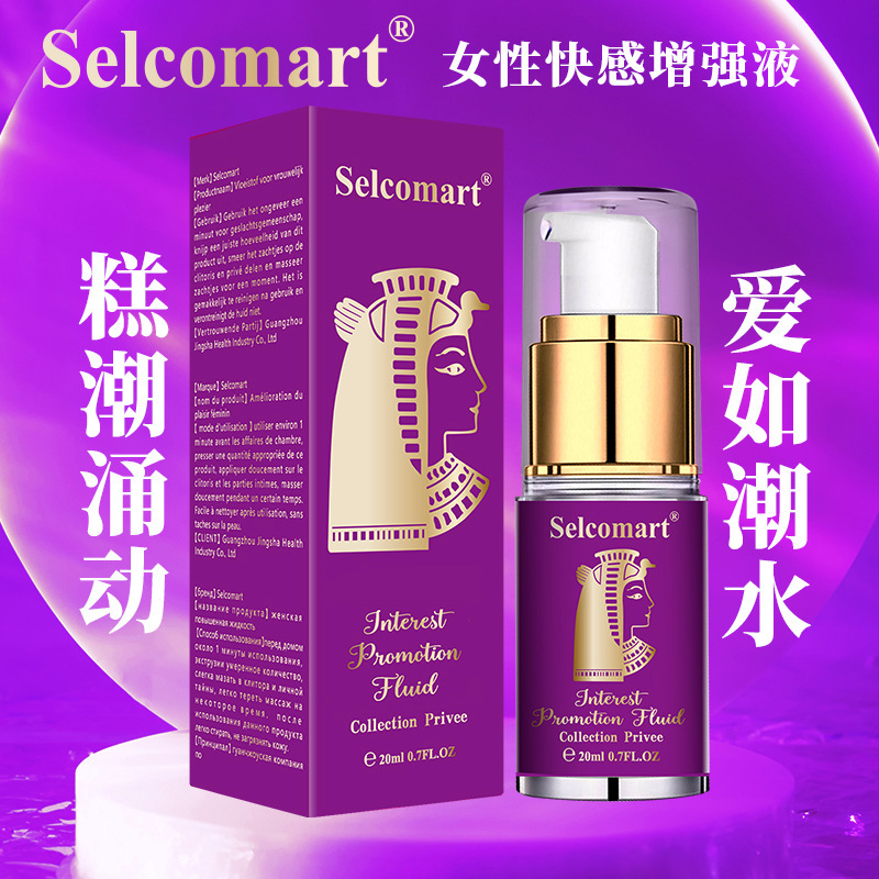 Pleasure Enhancement Lubricating Gel 20ml Water-Soluble Intimate Gel for Adults - Image 3