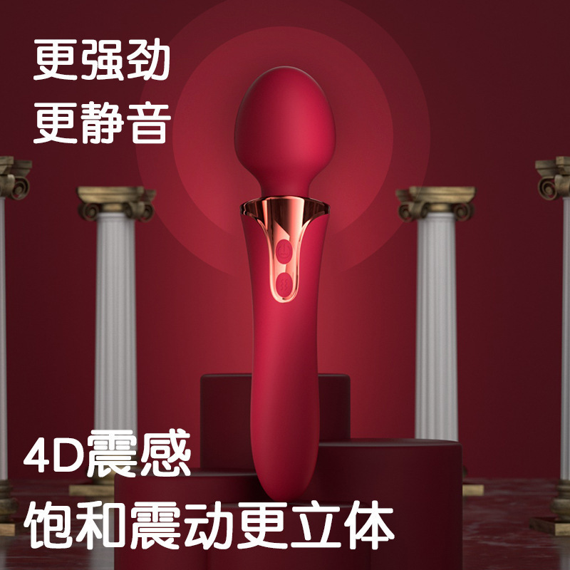 Galaku Scepter AV Wand Vibrator with Dual Heads, Variable Frequency and Intelligent Temperature Control - Image 3