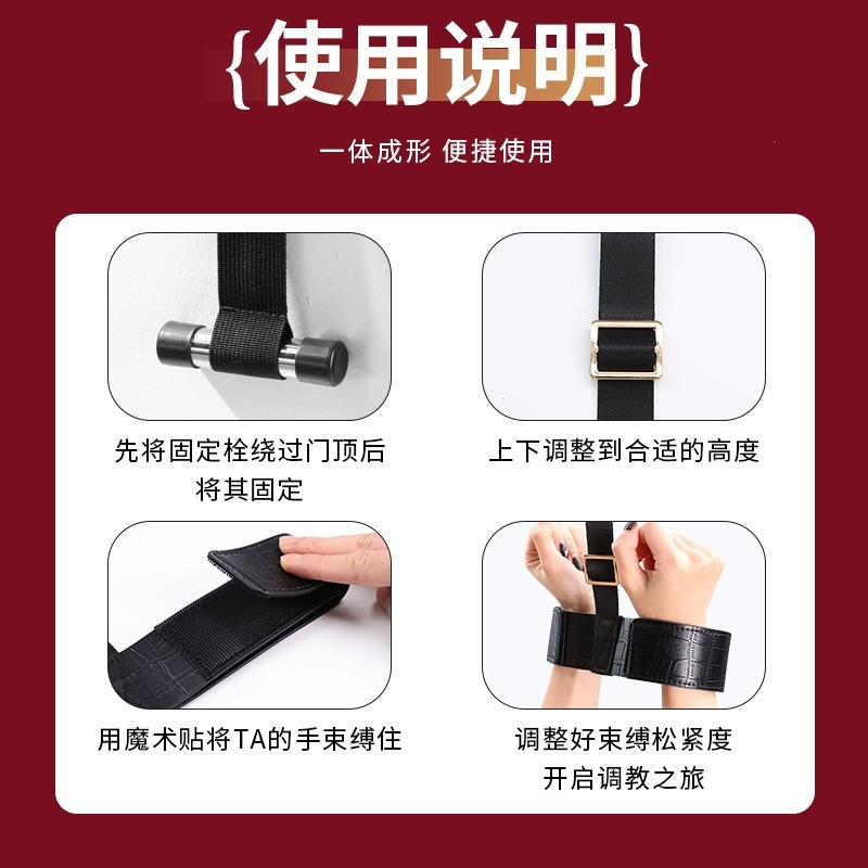 Door-Mounted Bondage Restraint Set, Compact PU & Webbing, Black - Image 3