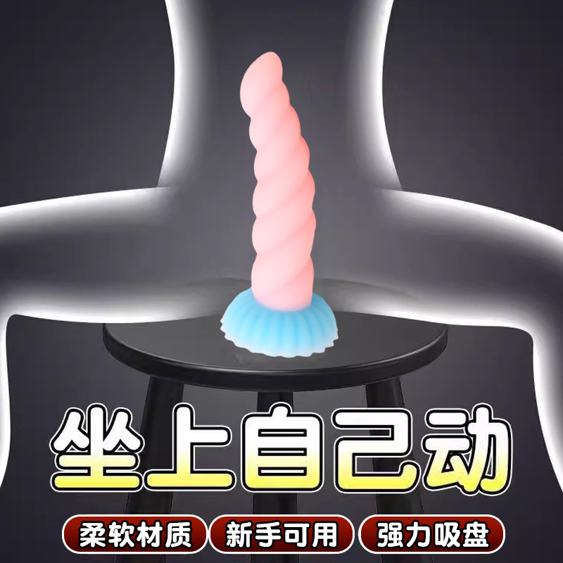 Liquid Silicone Mermaid Spiral Dildo Anal Plug, Large Multicolor Prostate Massager - Image 2