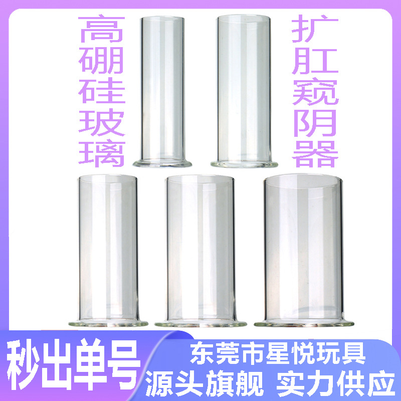 Crystal Glass Hollow Anal Plug with Two Openings, Transparent Expander Design - Image 4