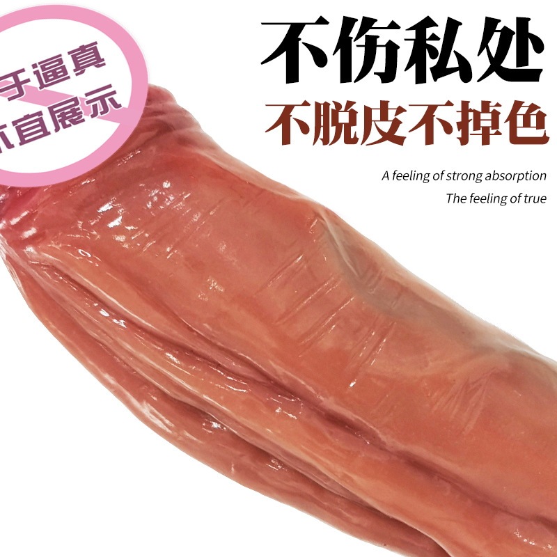 Jiuai Silicone Realistic Dildo, Flesh Tone, Adult Masturbation Toy - Image 4