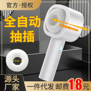 FOX Dazzle Shadow M60 Automatic Masturbator with 8-Frequency Telescopic Motion and Sound Control