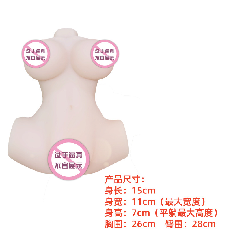 Half-Body Horse-Pose Male Masturbator, Dual-Channel TPE Stroker, Skin Tone - Image 4