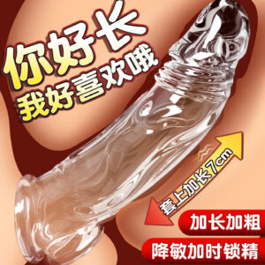 Wolf Tooth Condoms with Locking Ring, TPE Manual Adult Toy for Men