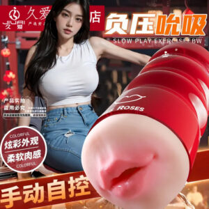 Colorful Manual Masturbation Cup for Men, TPE Sleeve, Suction Function, Reusable