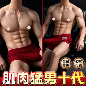 Realistic TPE Dildo for Women, Half-Length Doll Design, Brown or Skin Tone