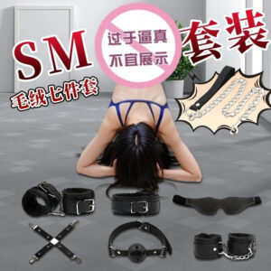 Jiuai SM Bondage Set, Plush Handcuffs and Nipple Clamps, 7-Piece Couple Play Kit