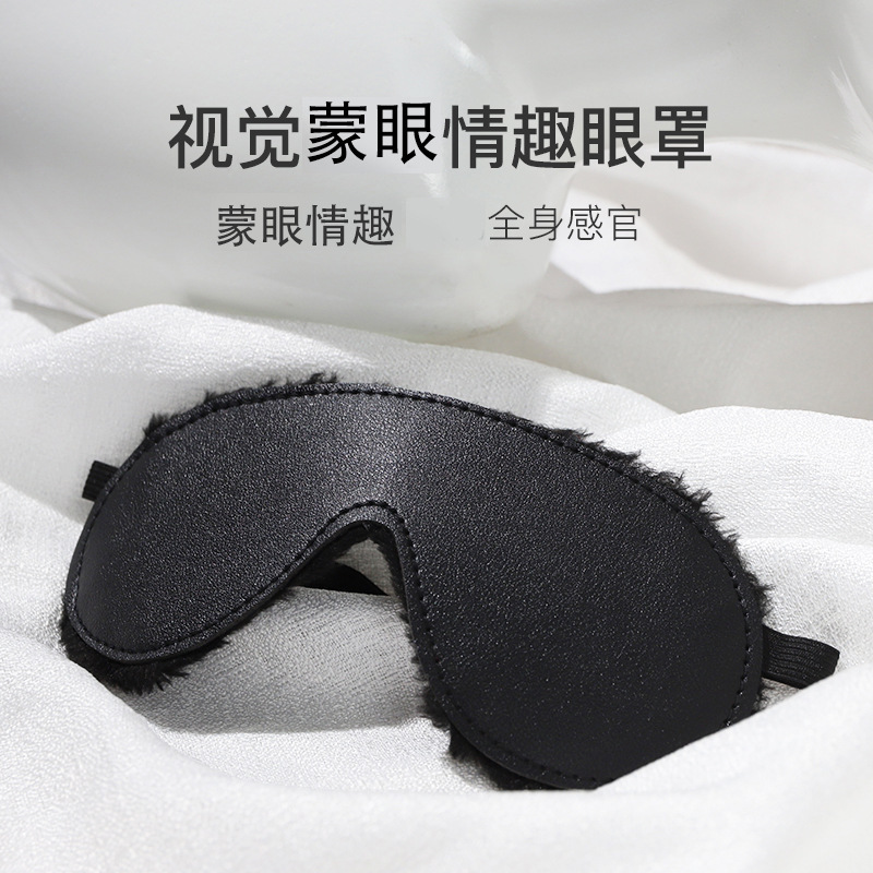 Adult Blindfold Eye Mask in Plush Spandex Faux Leather for Couples - Image 4