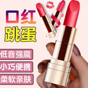 Jiuai Mini Lipstick Vibrator, Silent Silicone Bullet Toy, Black