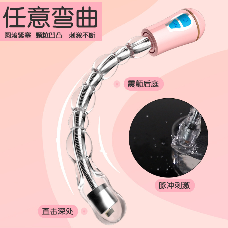 Vibrating Bead Anal Plug with TPE Body and Pink Finish for Adult Anal Stimulation - Image 3