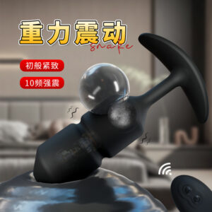 Remote-Control Vibrating Anal Beads with Silicone Anchor Design and Frequency Modes