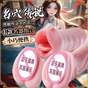 Half-Body Male Masturbator with Vagina and Buttocks, Soft Silicone Manual Stimulator