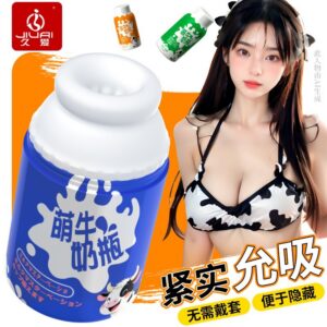 Jiuai Airplane Cup Manual Male Masturbator with TPE Sleeve and Storage Pouch