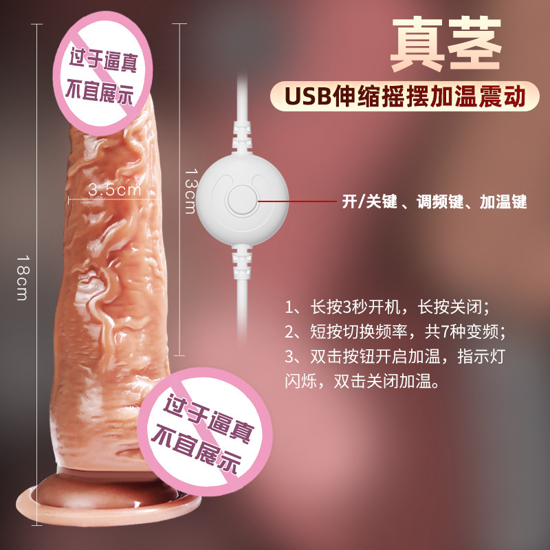 Soft Flesh-Like Dildo with App Control, Thrusting, Swinging, Heating and Vibration - Image 3