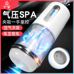 Jiuai Male Masturbator Cup with TPE Sleeve and Manual Squeeze Control