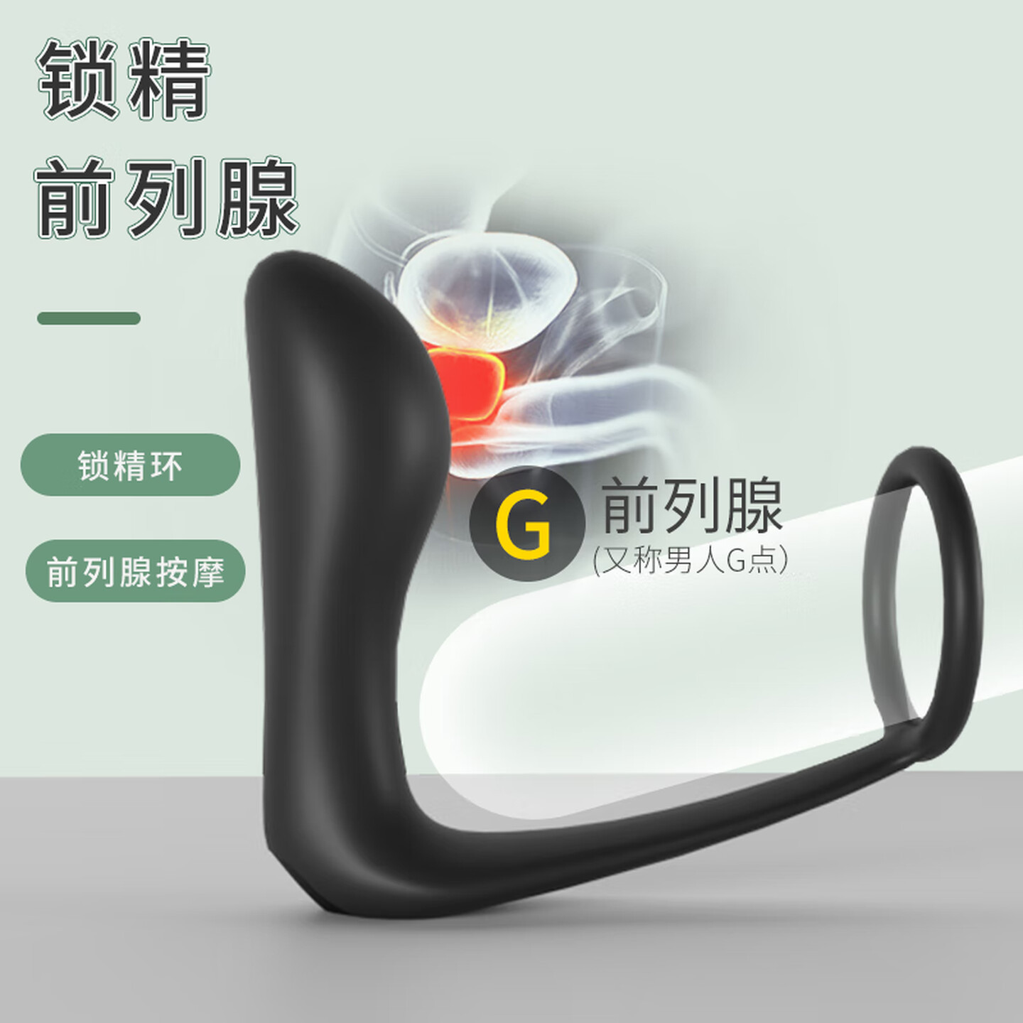 Silicone Locking Ring with Prostate Massager, Manual Control, Black - Image 2