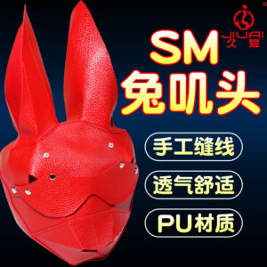 Jiuai SM Rabbit Head Mask – Red PU Role-Play Headgear for Adults